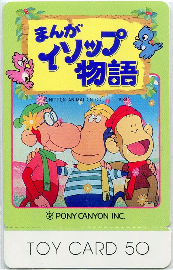 昭和レトロ 世界の童話 全23冊セット 小学館　カロリーヌシリーズ3冊 昭和レトロ 世界の童話 全23冊セット 小学館 カロリーヌシリーズ3冊