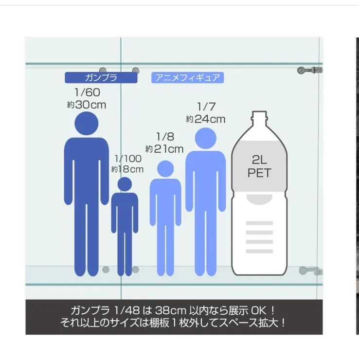 両扉ガラスケース