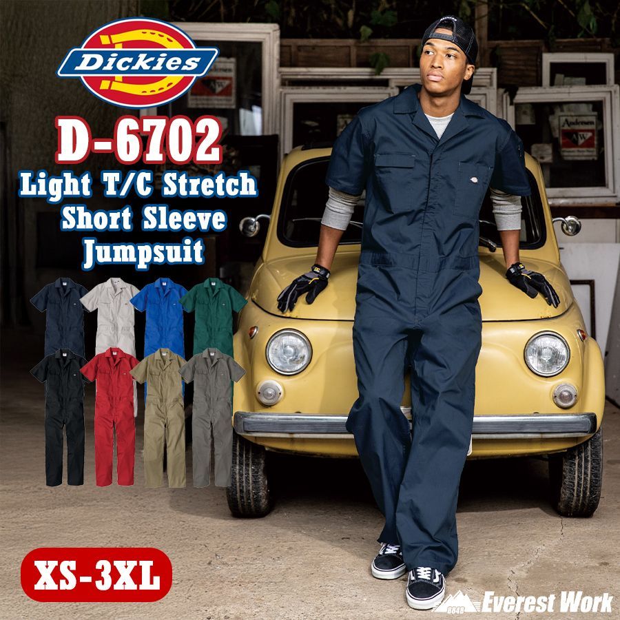 ディッキーズ　D-6702　13.ブラック　M　 ストレッチ　半袖ツナギ Dickies ディッキーズ ライトT/Cストレッチ 半袖ツナギ D-6702