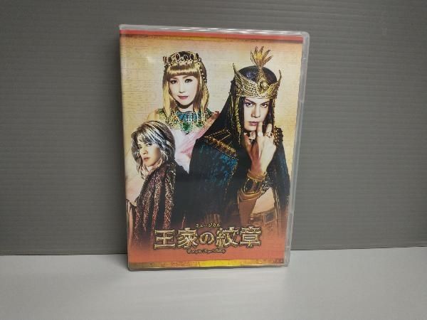 DVD 東宝ミュージカル「王家の紋章」 2017年版キャストDVD Ra(太陽の神)バージョン - メルカリ