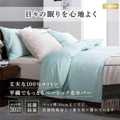 ワイドダブル