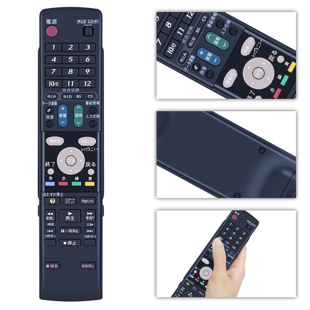 シャープ HI-VISION RECORDERリモコン GA512PA sharpハイビジョンレコーダーリモコンの通販