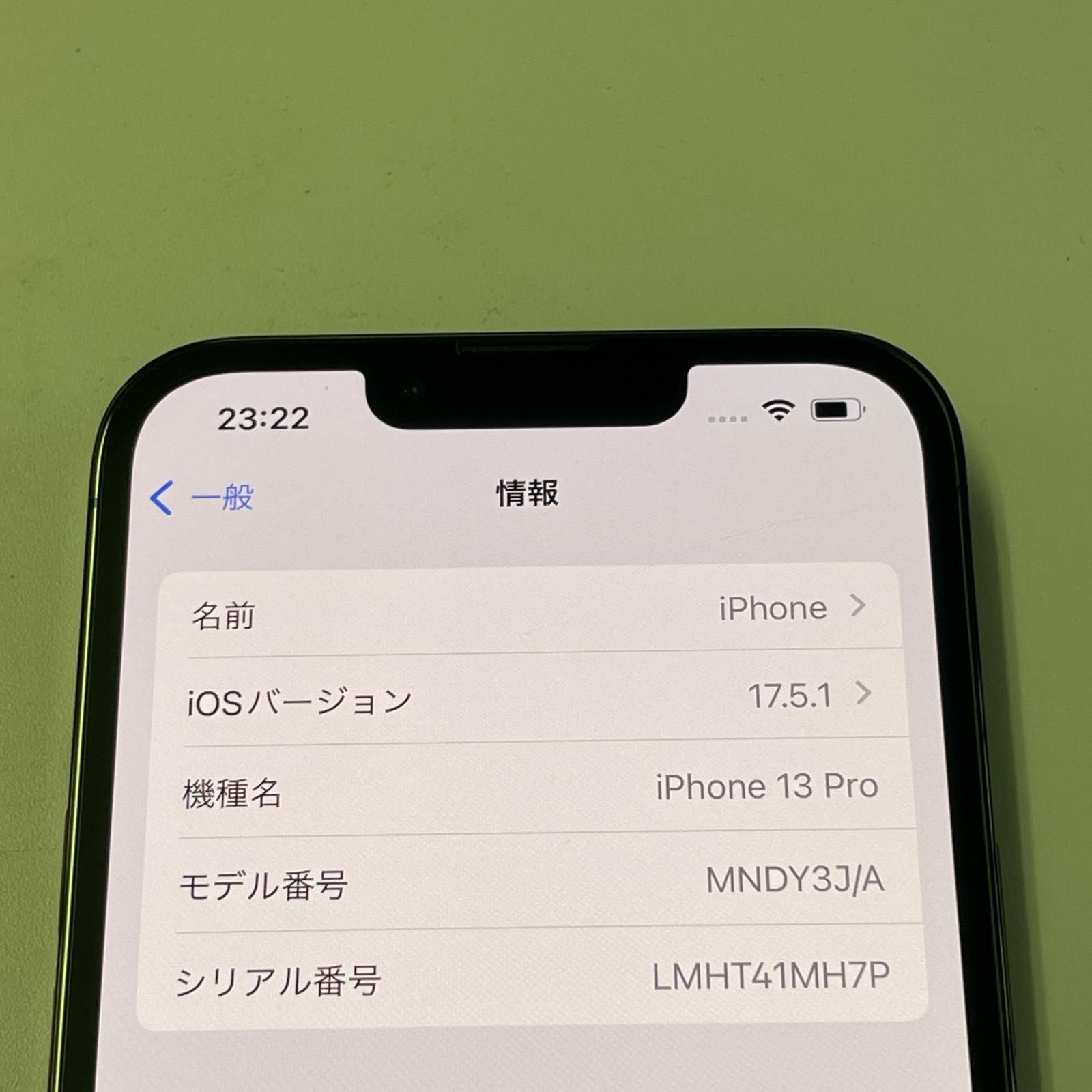 SIMフリー iPhone 13 Pro 256GB アルパイングリーン