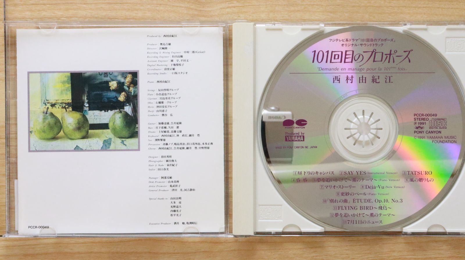 国内盤CD☆西村由紀江/Yukie Nishimura□ 101回目のプロポーズ