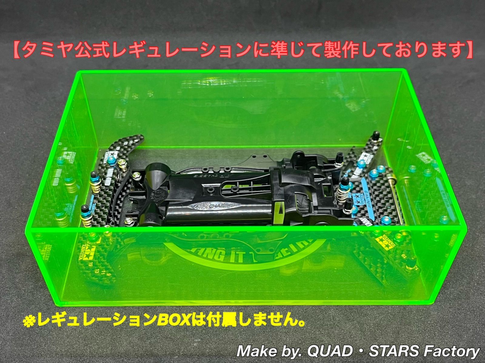 【ミニ四駆・AR用】2軸ATピボット＋1軸リヤアンカー＋リヤスキッド　カーボン ミニ四駆】2軸ATピボットバンパー＋1軸リヤアンカー＋