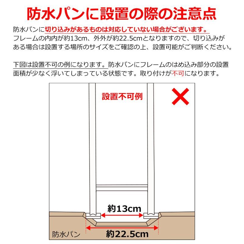 ランドリーラック 幅60cm