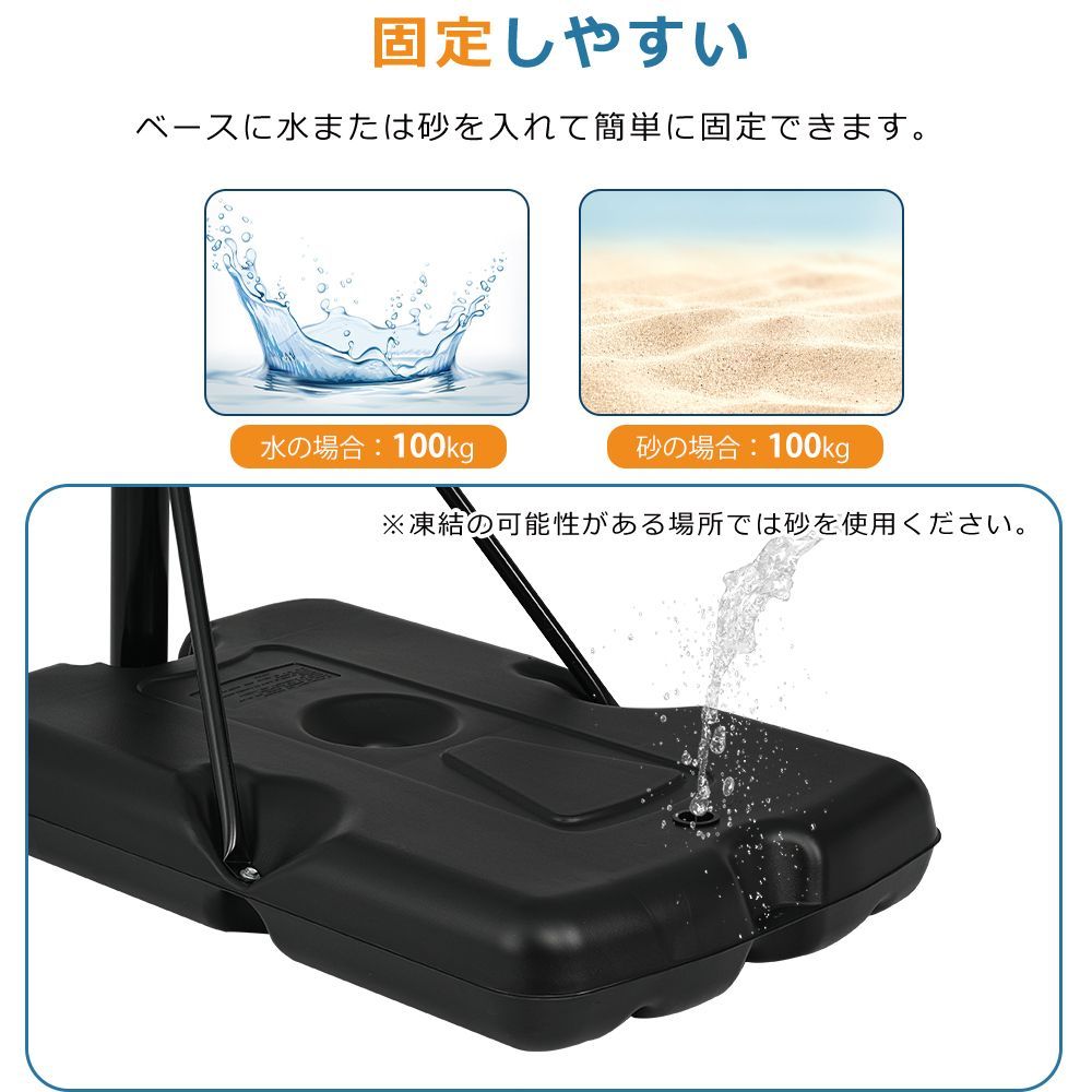 ゴールネット