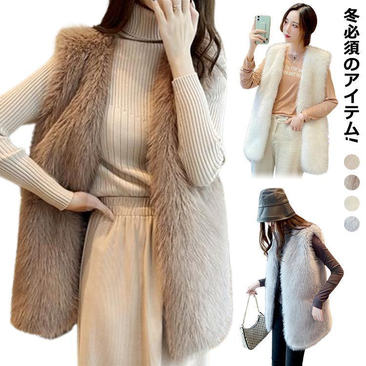 Theory セオリー フェイクファー ベスト エコファー ロングジレ１ 楽天市場】 フェイクファーロングジレ [K1178] ファーベスト