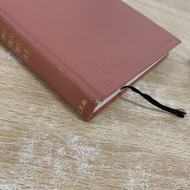 △01)【同梱不可】よくわかる英作文 + 総解英文法 計2冊セット