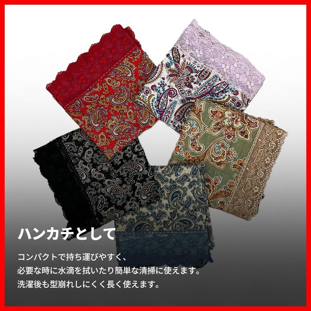 エプロンエチケット