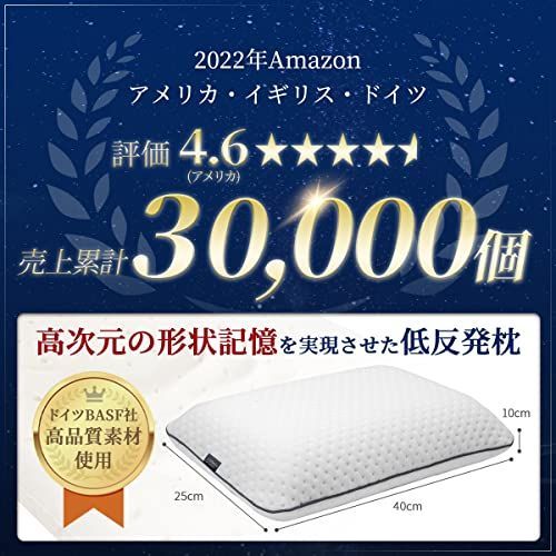 alkamto トラベル＆キャンプ枕 低反発まくら ドイツBASF社製