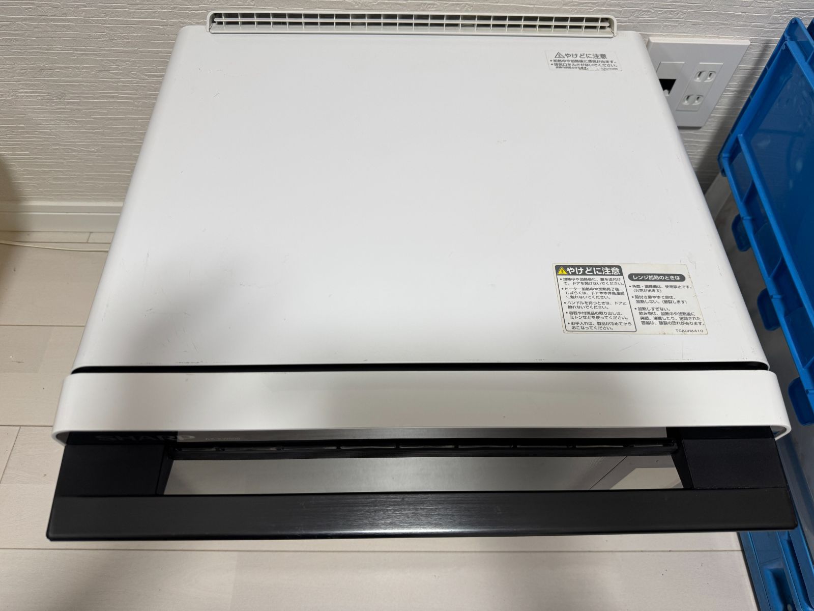 ジャンクSHARP◇オーブンレンジ ヘルシオ AX-XW500-W [ホワイト系]/白 