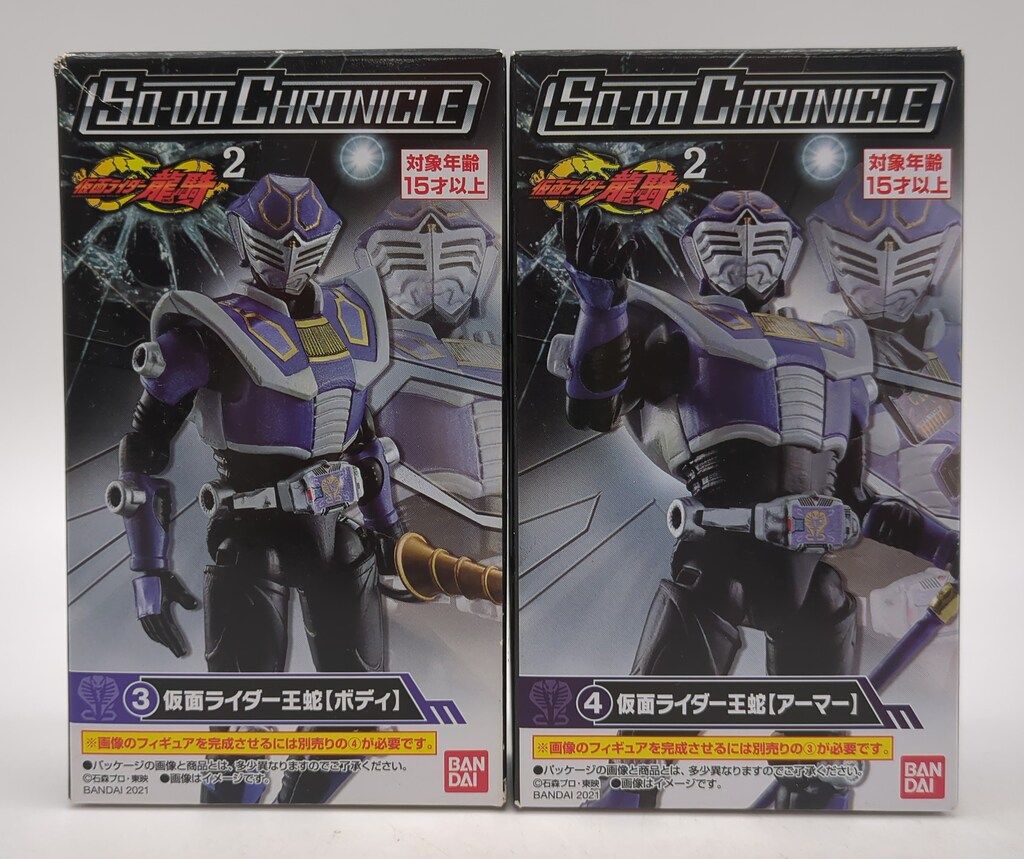 バンダイ SO-DO CHRONICLE 仮面ライダー龍騎2 仮面ライダー龍騎