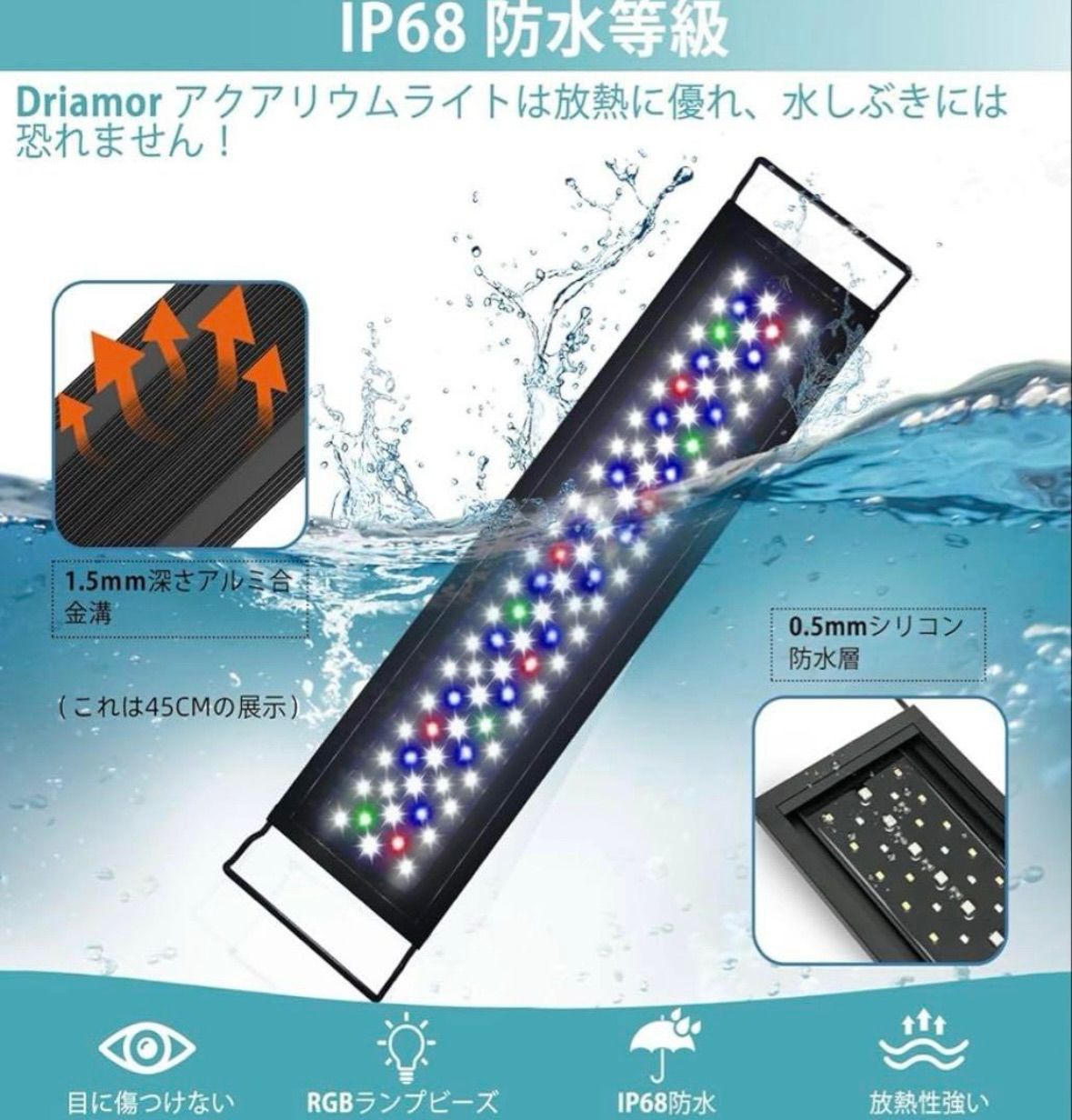 水槽用RGB LEDライト Rgb 水槽 ライト ZOOX RGB RAYS 20W LED ライト 植物育成ライト 水槽