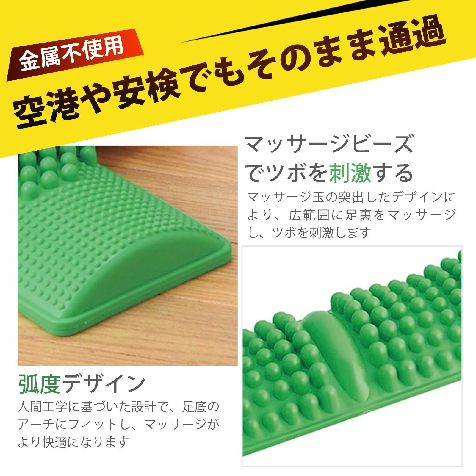 足裏マッサージ 足の裏 マッサージ あしつぼ マッサージ 足 足ツボ 