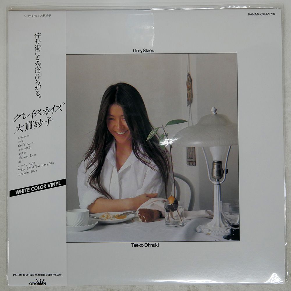 LP)大貫妙子 TAEKO OONUKI/GREY SKIES &SUNRHOWER 198
