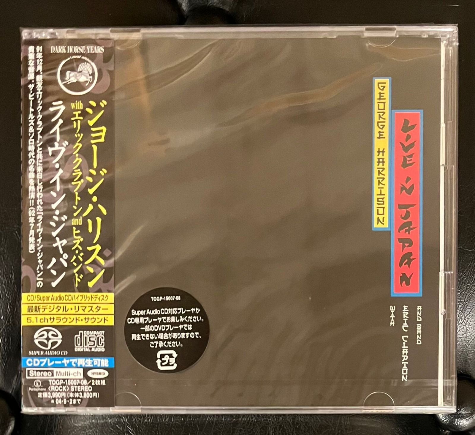 未開封SACD】ジョージ・ハリスン with エリック・クラプトン「ライヴ 