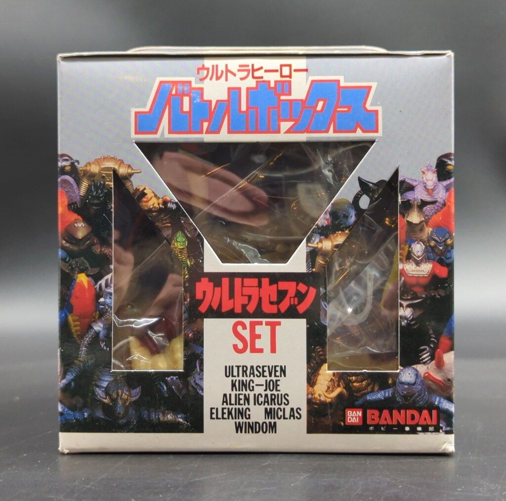 バンダイ ウルトラヒーロー バトルボックス ウルトラセブンSET ウルトラセブン|ウインダム|ミクラス|エレキング|イカルス星人|キングジョー