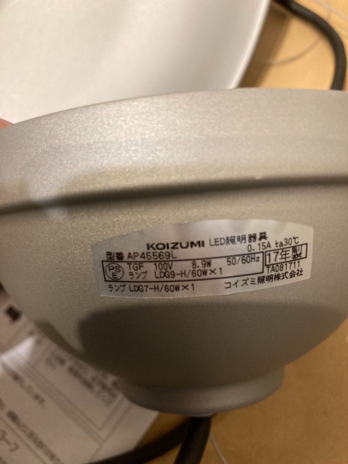 コイズミ照明 AP45569L LEDペンダントライト CAFELIER フランジタイプ 非調光 電球色 白熱球100W相当 照明器具 おしゃれ ダイニング照明