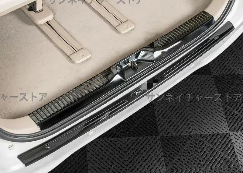 アルファード ベルファイア 20系 ステンレス リア バンパー カバー Ｂｋ 内外置2Ｐ