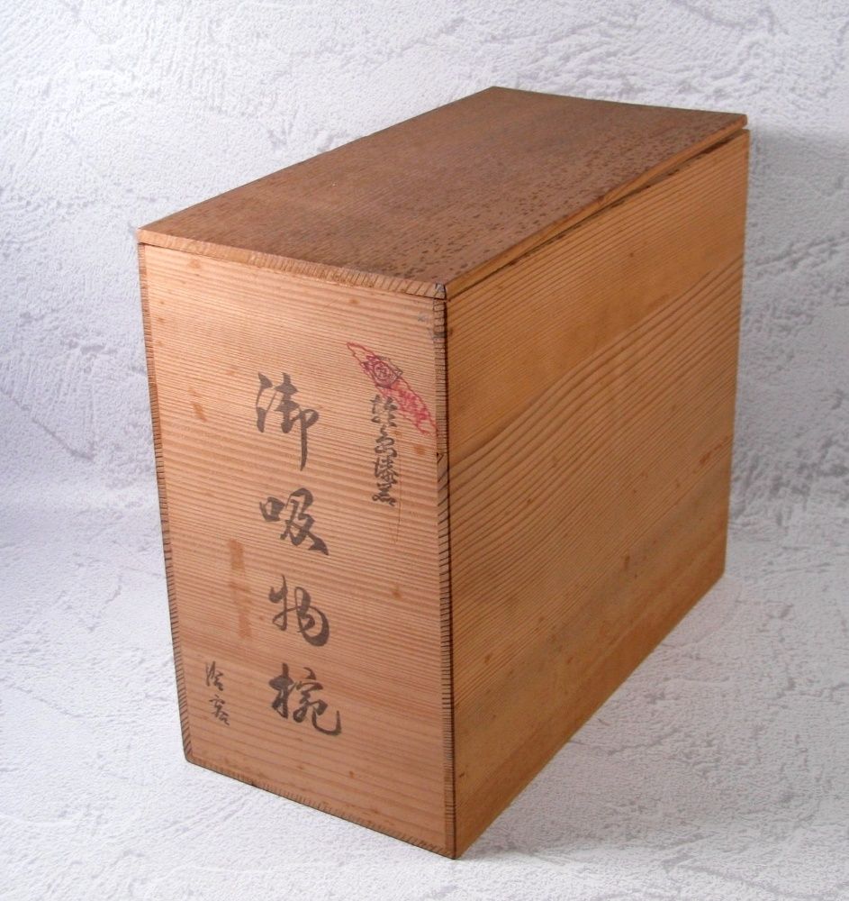 輪島塗 木製吸物椀10客 幅：13.3cm 共箱 美品/25h002 - メルカリ