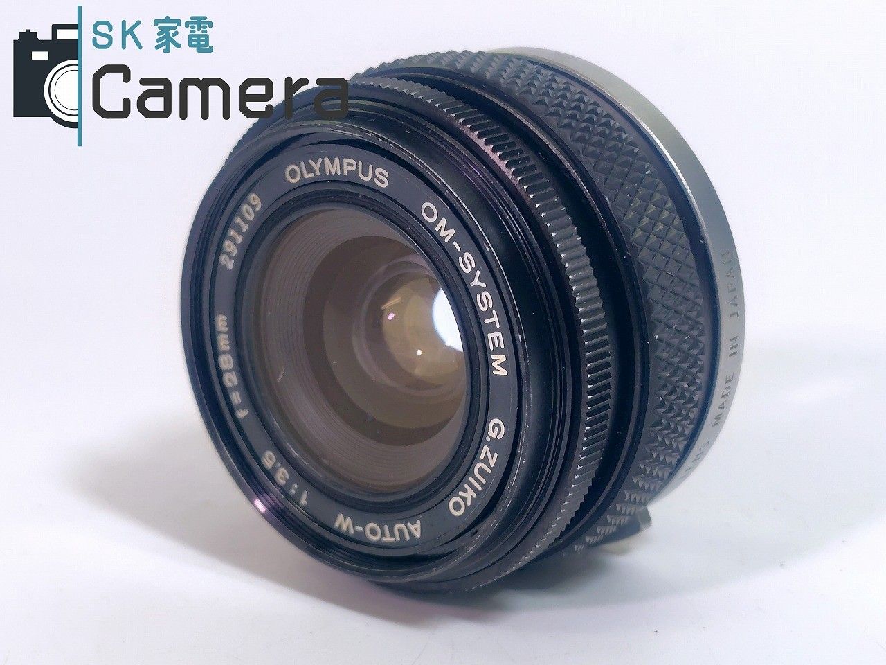 新品未使用タグ付き♡うさぎグレコ♡ギンガムピンク♡90センチ