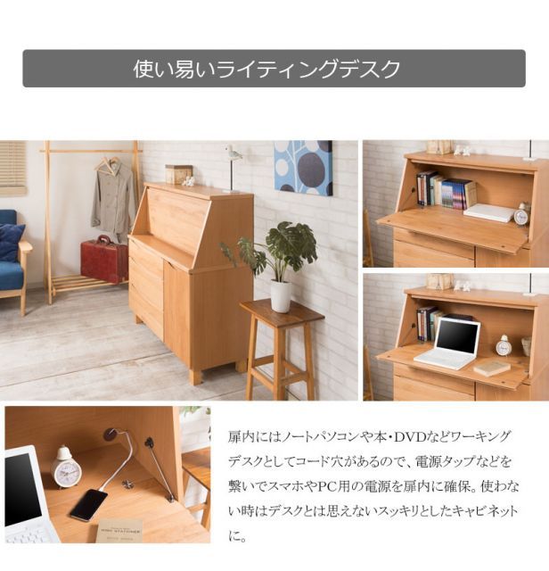 勉強机 プリンター収納