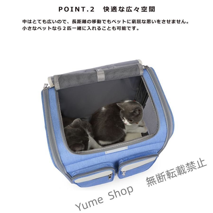 ペットキャリーカート キャスター付き