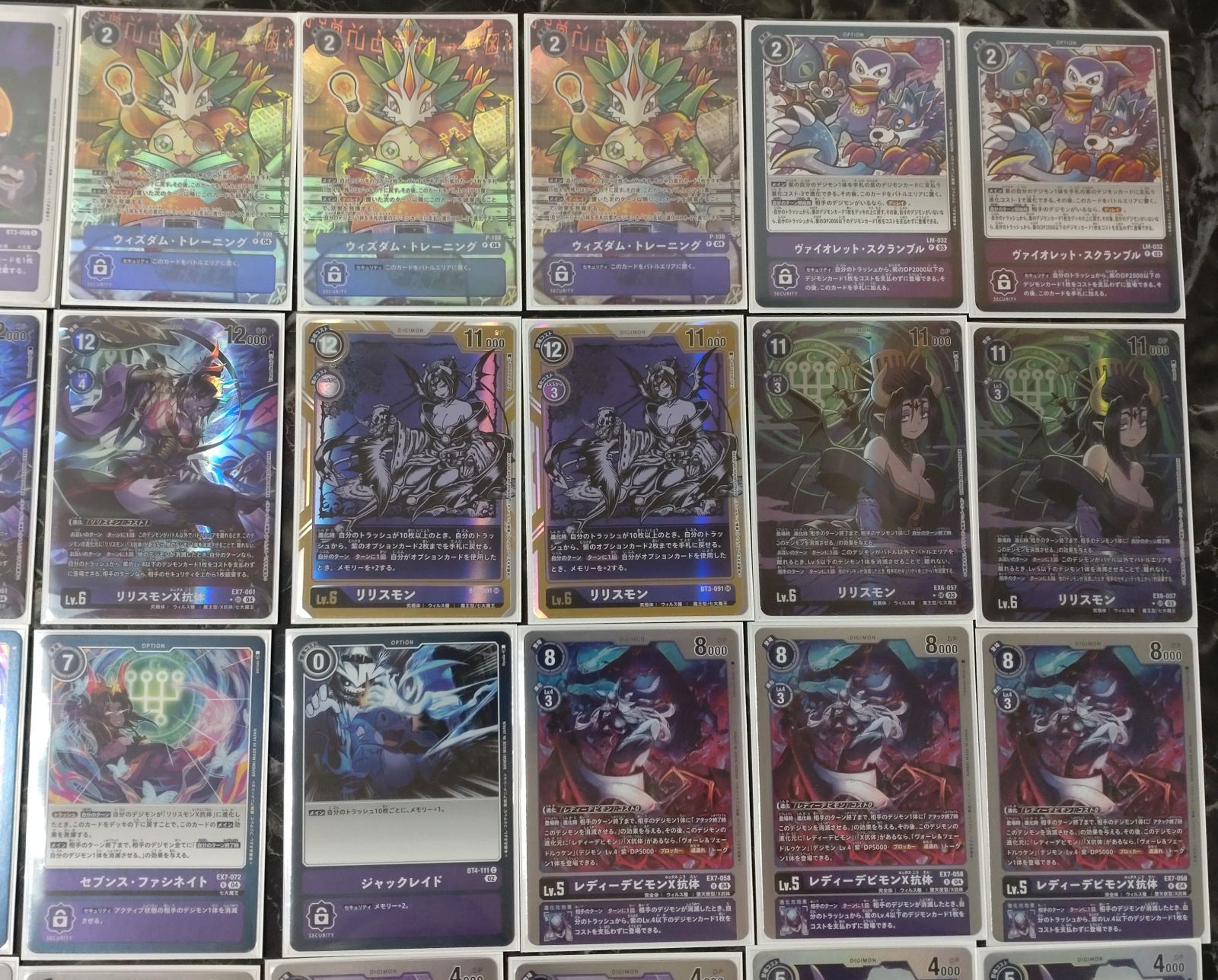 デジモンカードゲーム リリスモンデッキ