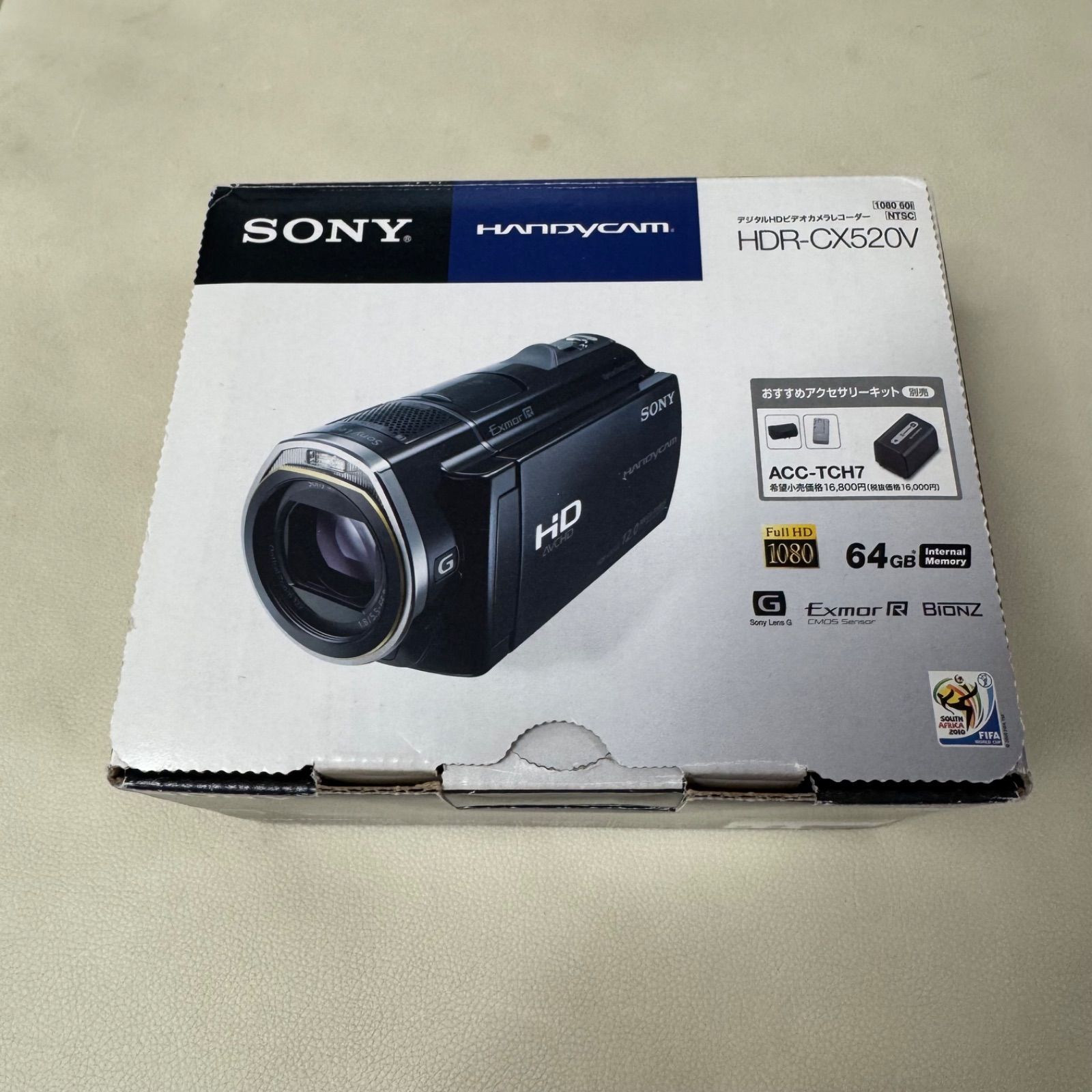 SONY ソニー HDR-CX520V デジタルビデオカメラ Handycam ハンディカム 動作 済
