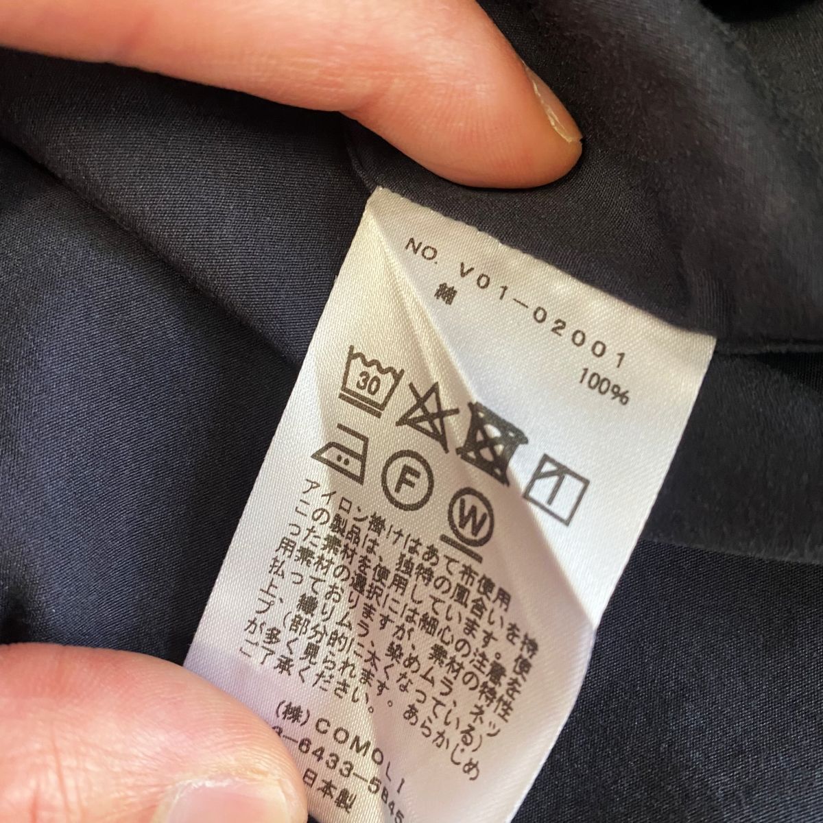 2 中目黒R05