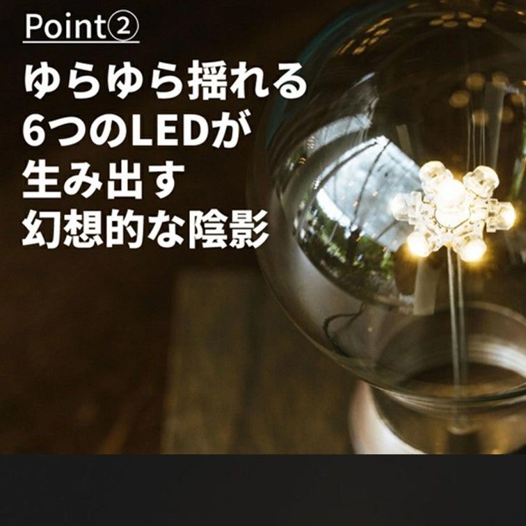 FLYTEマンハッタン FLYTE 宙に浮くLED電球 インテリアライト