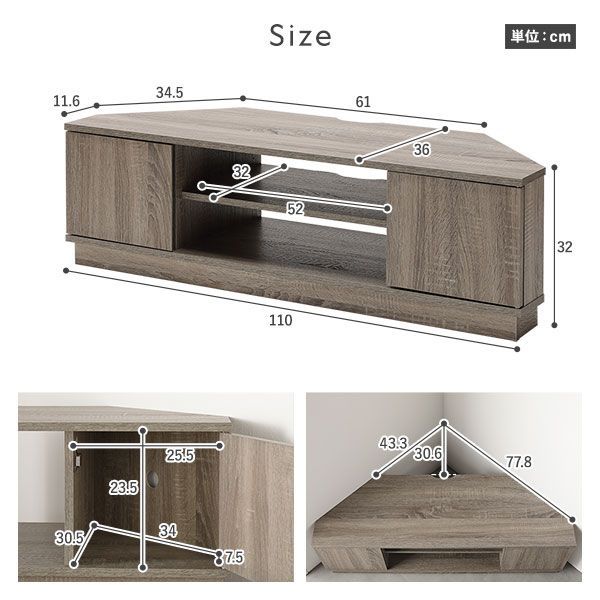 コーナー テレビボード 110cm幅 ブラウン コーナータイプ ローボード