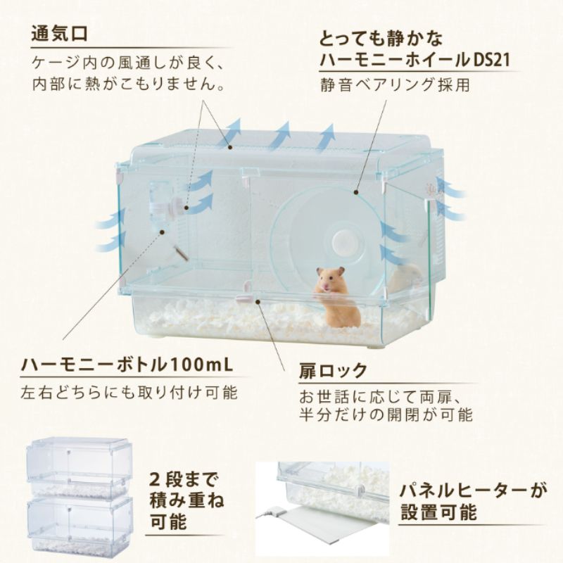 小動物用ケージ