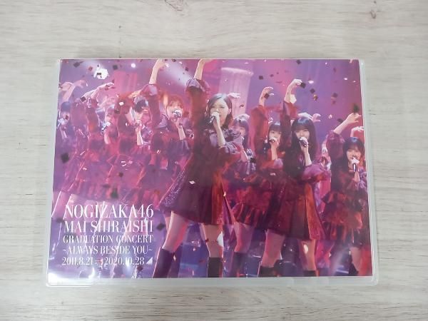 乃木坂46/Mai Shiraishi Graduation Concert～… NOGIZAKA46 Mai