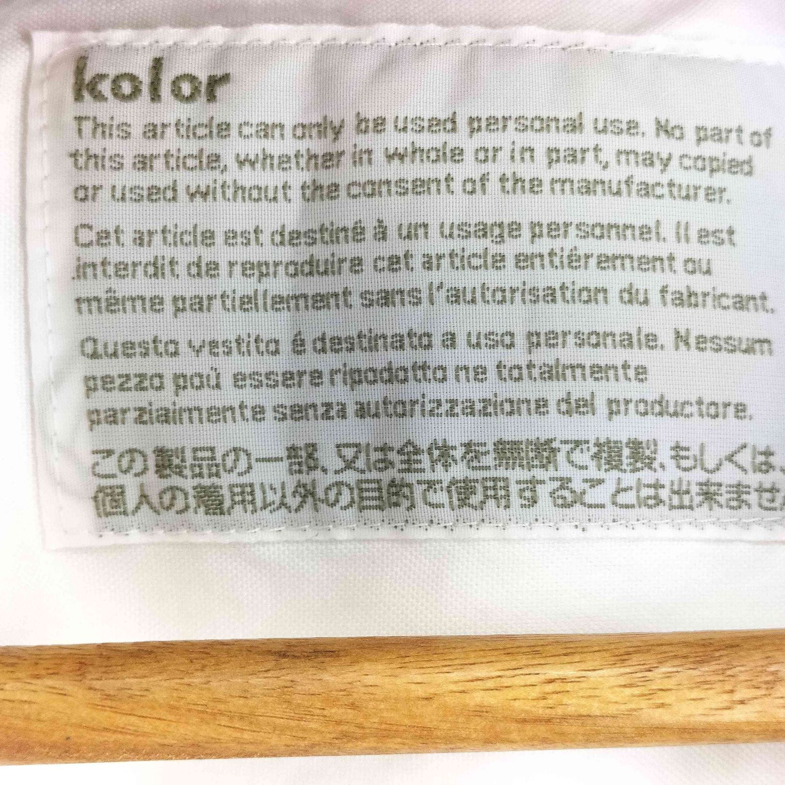 カラー kolor 22SS Rib Docking S/S Shirts ドッキングストライプ