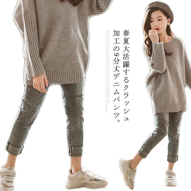 キッズ デニムパンツ 女の子 ジュニア ストレッチ クラッシュ ジーンズ ロールアップ ユーズド 子供服 9分丈 120 130 140 150 160 165 yHn2731 送料無料 スキニーパンツ