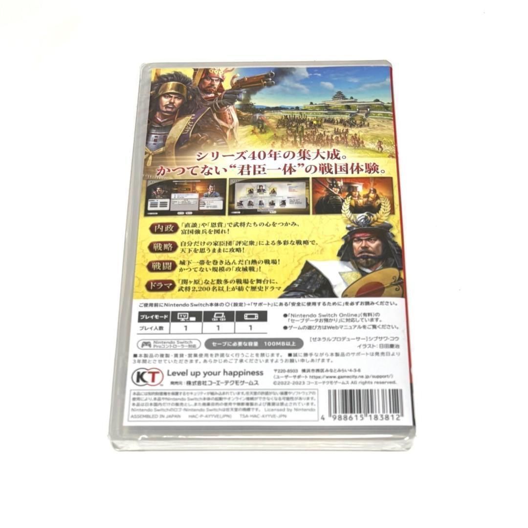 (未使用･未開封品)信長の野望 全国版 セーブくん別売 Amazon | 信長の野望・全国版 | ゲームソフト