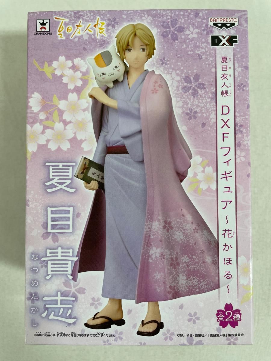 【未開封】夏目友人帳 DXFフィギュア 花かほる 夏目貴志 単品 夏目友人帳 DXFフィギュア -花かほる- 夏目貴志 （プライズ）