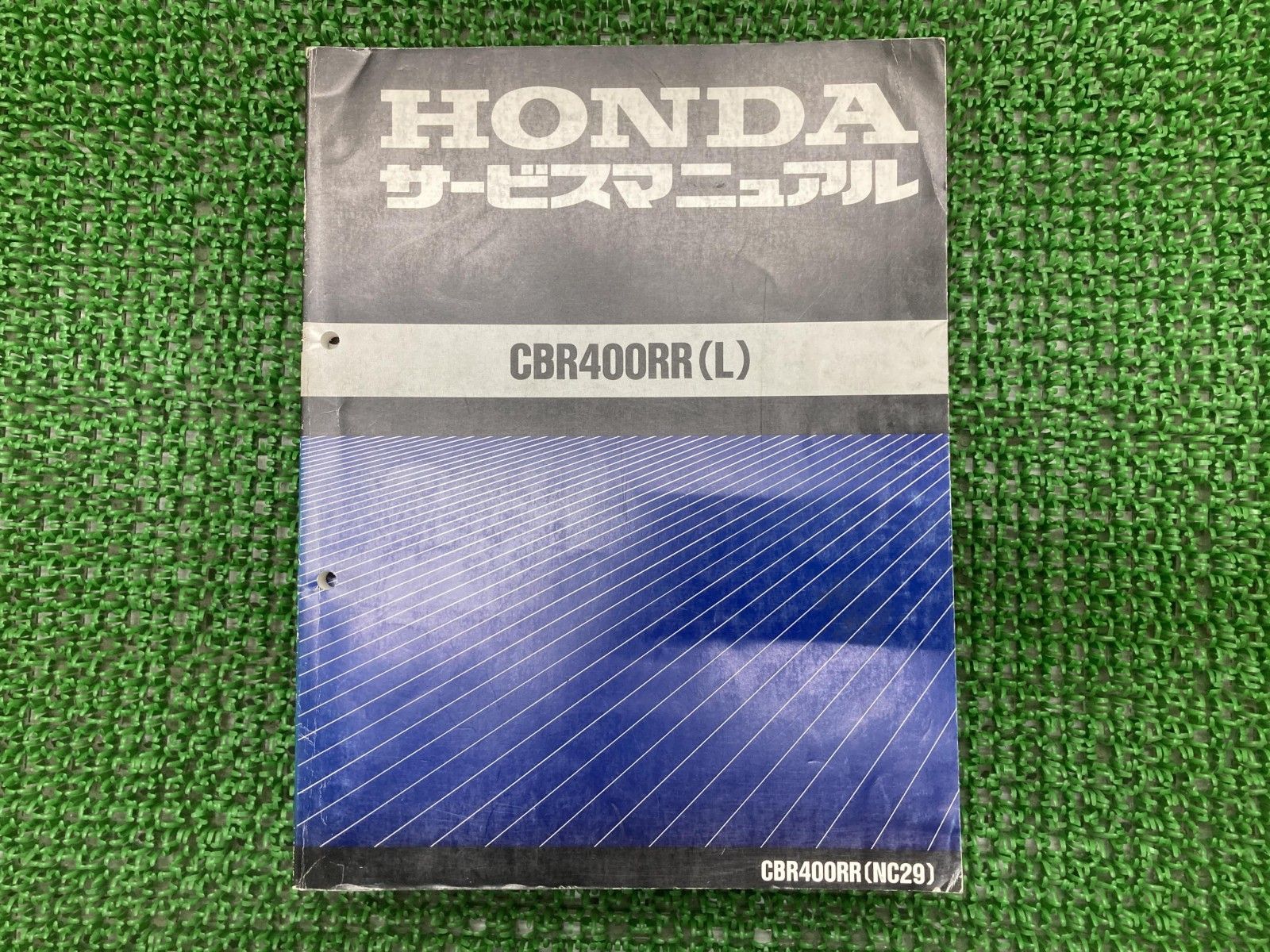 CBR400RR サービスマニュアル ホンダ 正規 バイク 整備書 配線図有り