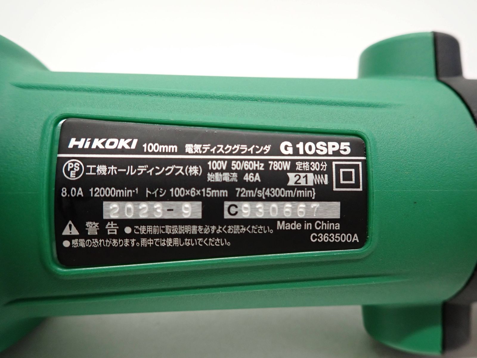 100mm 電気ディスクグラインダ