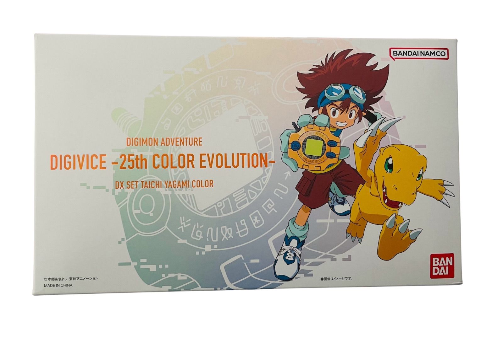 【中古美品】デジヴァイス　25th 八神太一カラー　DXセット 中古品】デジヴァイス 25th COLOR EVOLUTION DXセット 八神太一