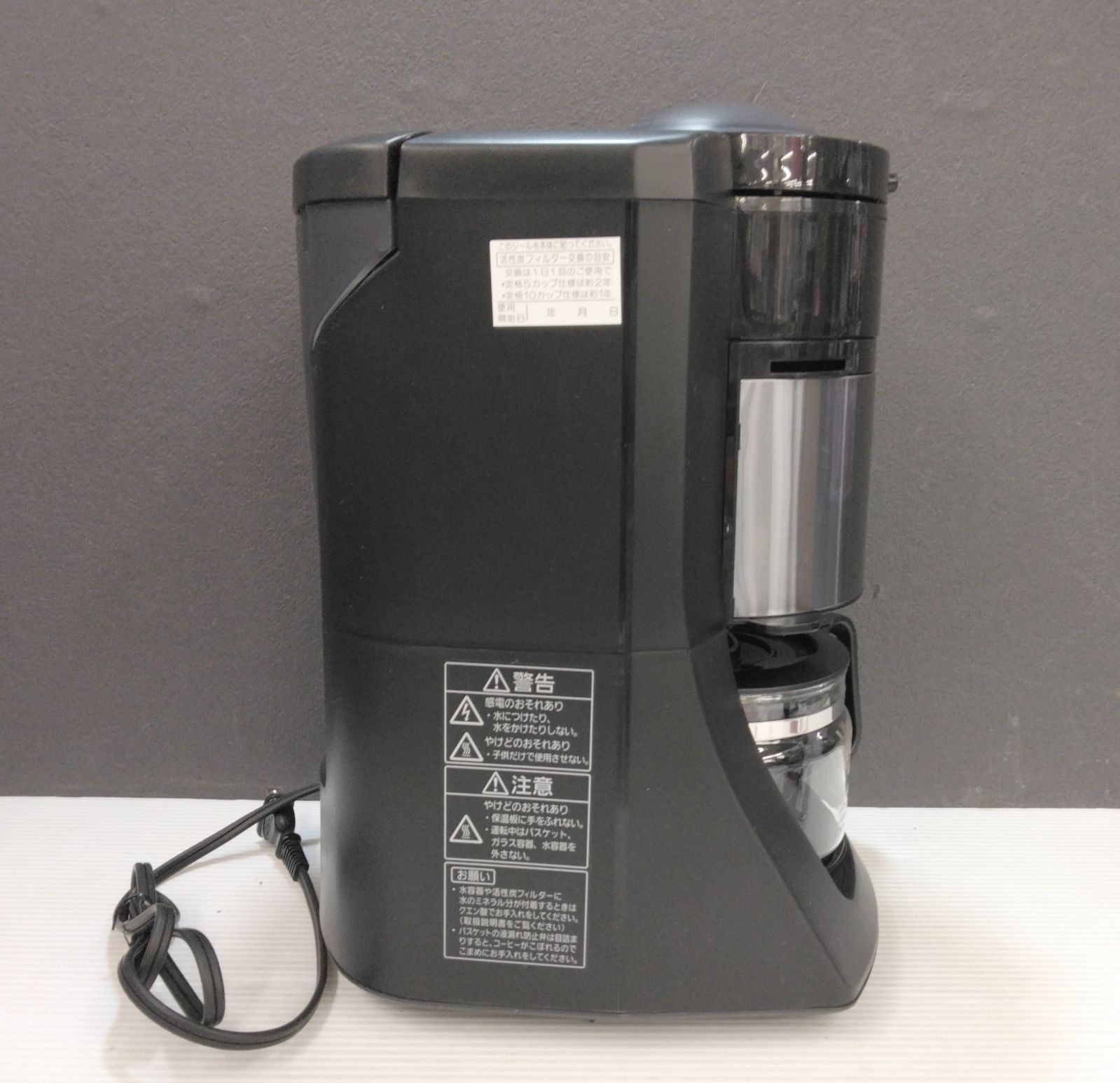 Panasonic 沸騰（浄水）コーヒーメーカー NC-A57-K ブラック 2021年製 購入