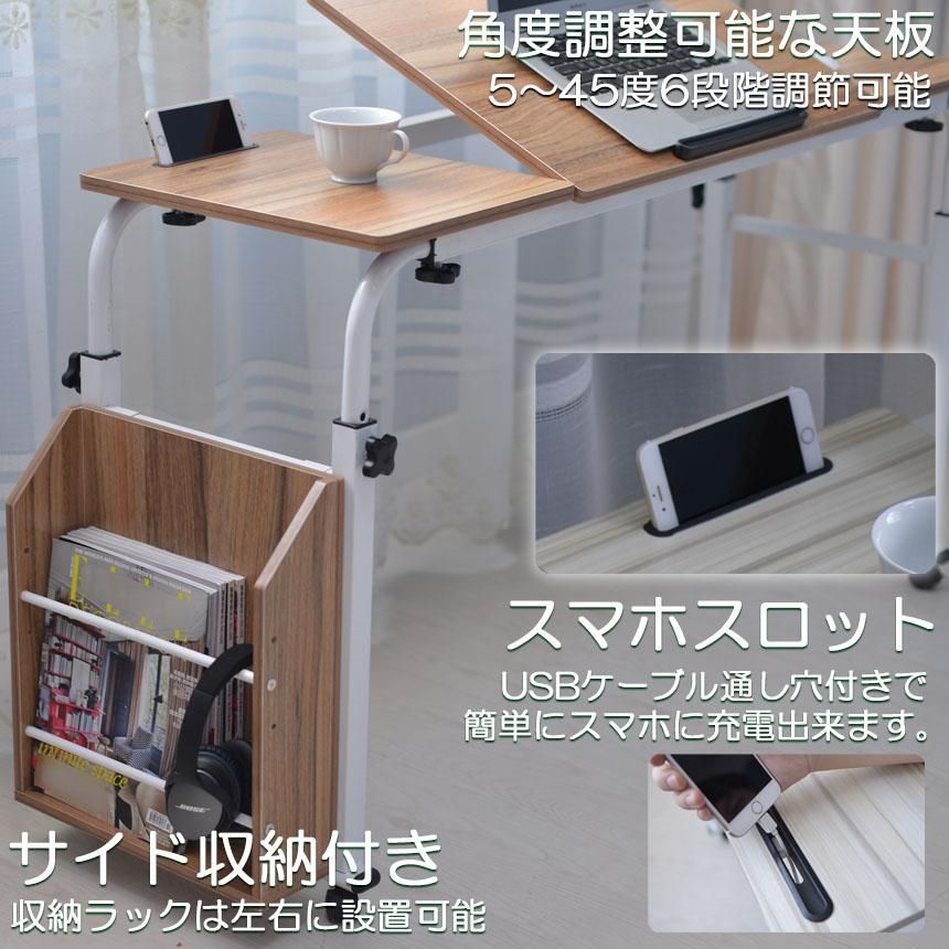 介護テーブル 昇降サイドテーブル