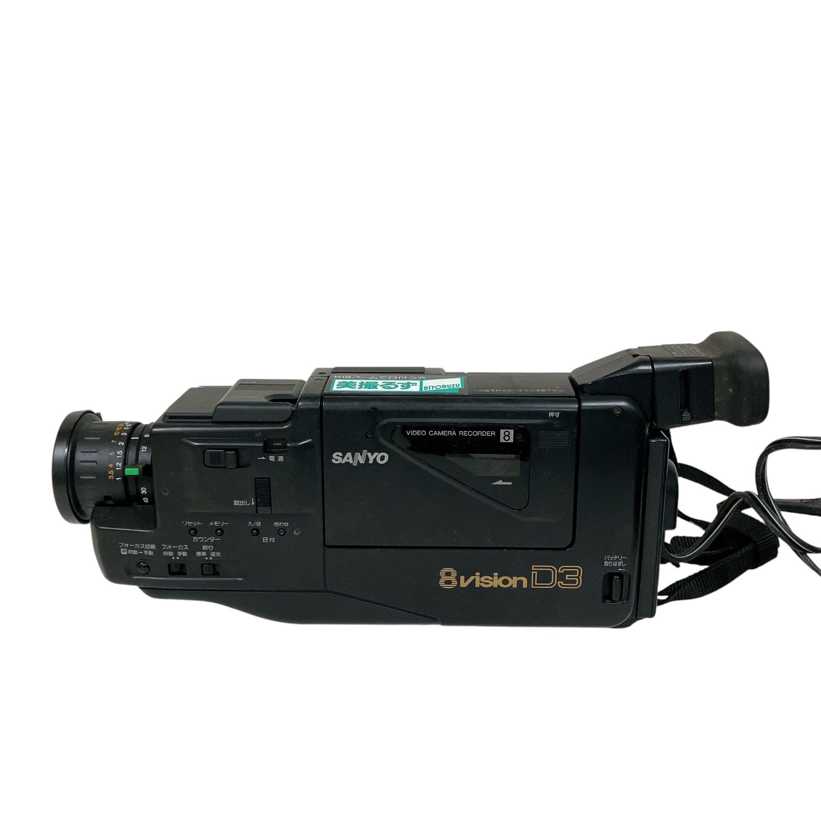 NK12 ジャンク品 SANYO サンヨー VEM-D3 8ミリビデオムービー ソフト