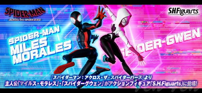 スパイダーグウェン（スパイダーマン:アクロス・ザ・スパイダーバース） Amazon.co.jp: TAMASHII NATIONS S.H.フィギュアーツ