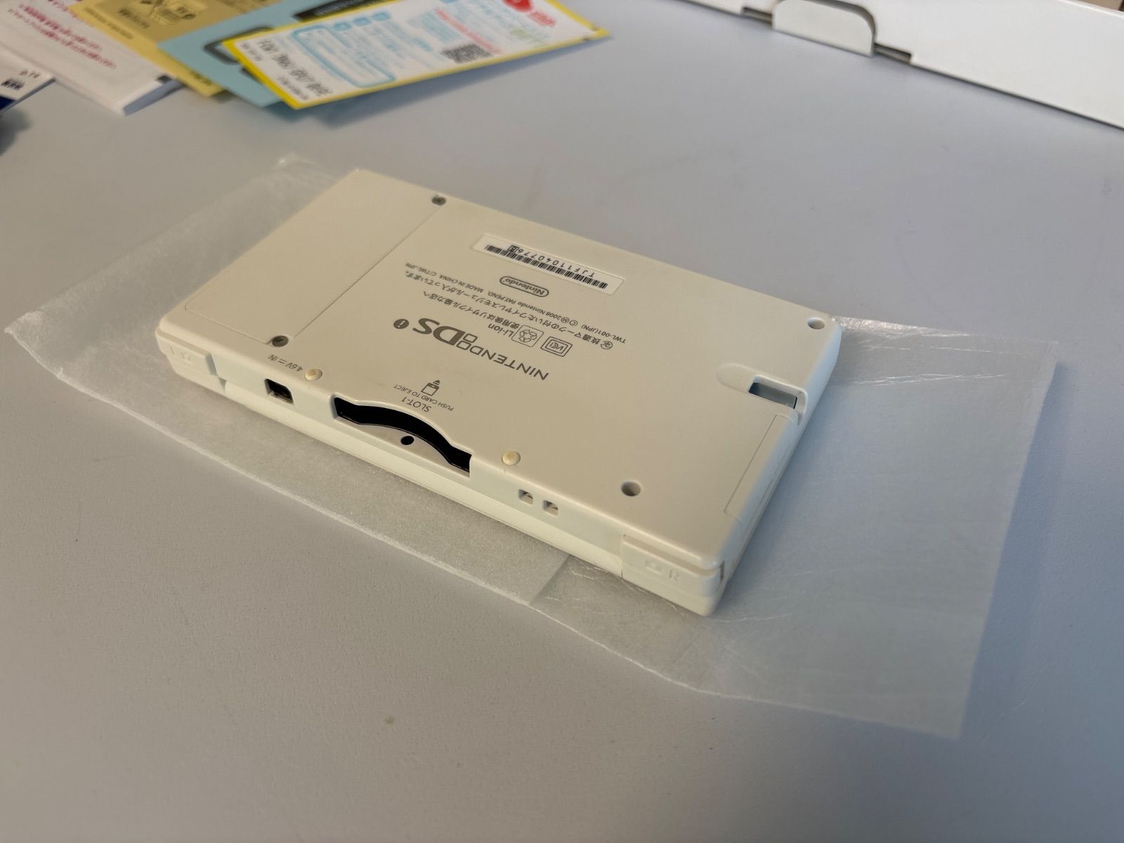 ニンテンドーDSi本体ホワイト