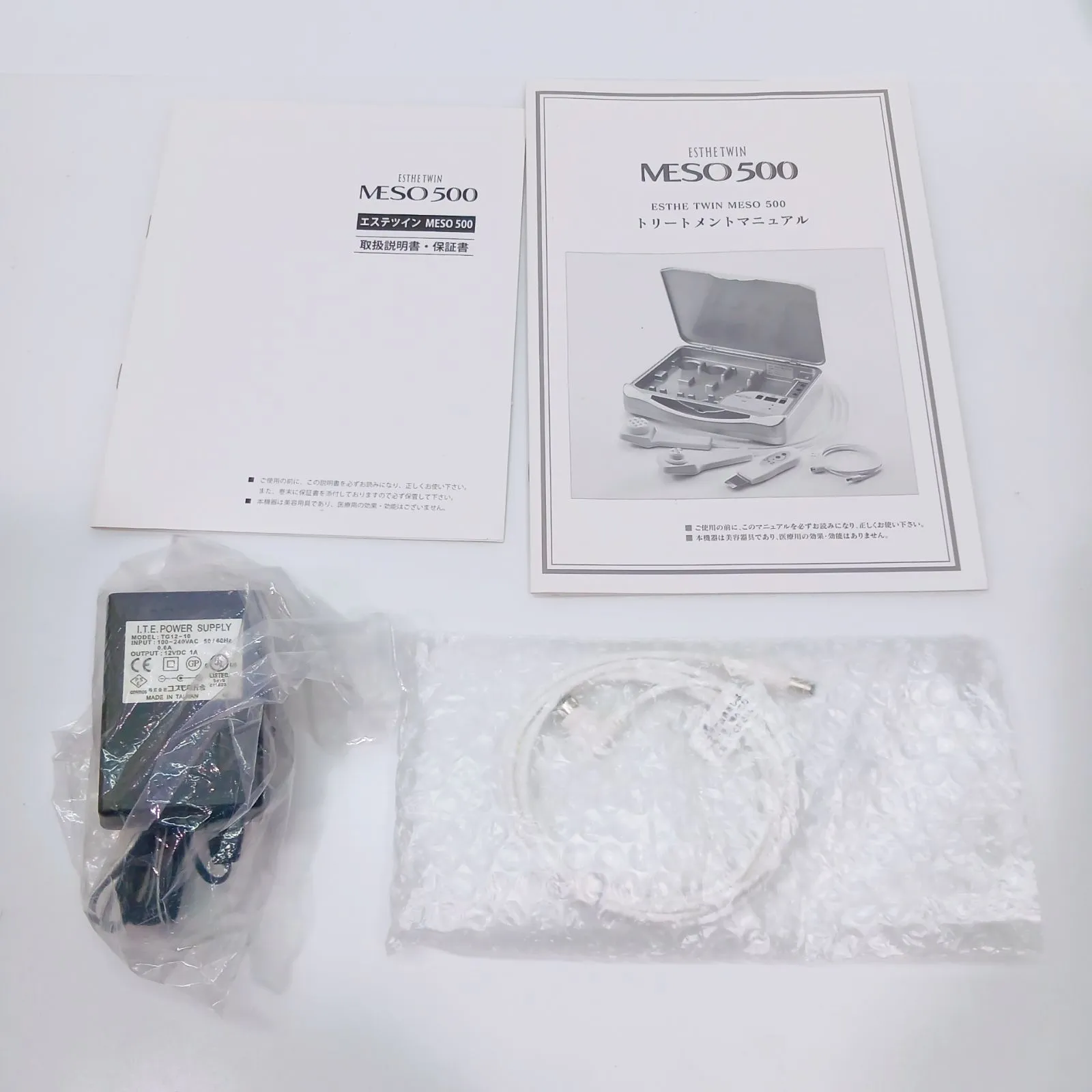 美顔器 ESTHE TWIN エステツイン MESO500 メソ500 IFのセット