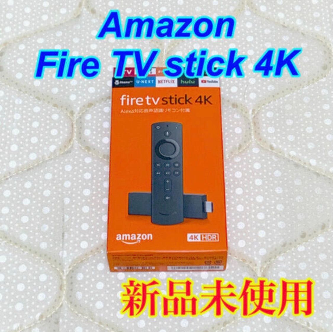 Amazon Fire TV Stick 4K - ケイアールショップ - メルカリ