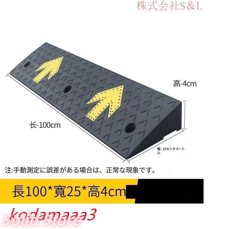 高さ 4cm